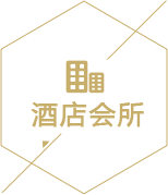 走進(jìn)我們