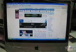 苹果iMac MB325CH A图片欣赏,1778980,比特网产品库